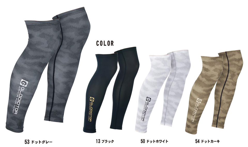 �R�[�R�X �yCO-COS�z�@�t�E�ėp��ƕ� ���[�N�E�F�A (POWER SUPPORT) G-924/�h���C�p���[�T�|�[�g���b�O�K�[�h