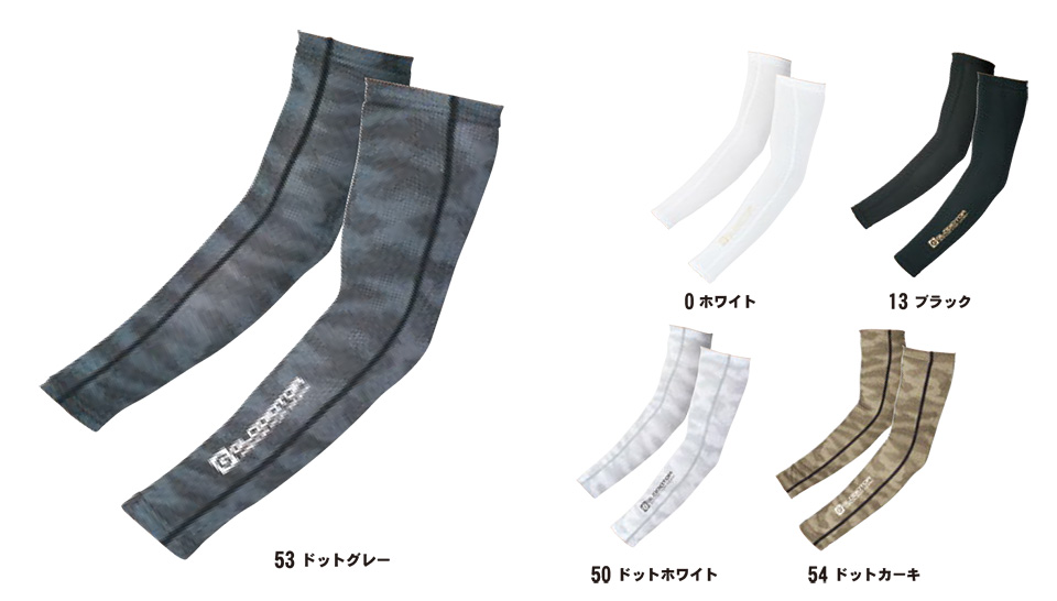 �R�[�R�X �yCO-COS�z�@�t�E�ėp��ƕ� ���[�N�E�F�A (POWER SUPPORT) G-926/�h���C�p���[�T�|�[�g�A�[���J�o�[