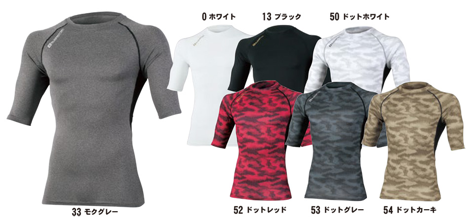 �R�[�R�X �yCO-COS�z�@�t�E�ėp��ƕ� ���[�N�E�F�A (POWER SUPPORT) G-927/�h���C�p���[�T�|�[�g�ܕ���