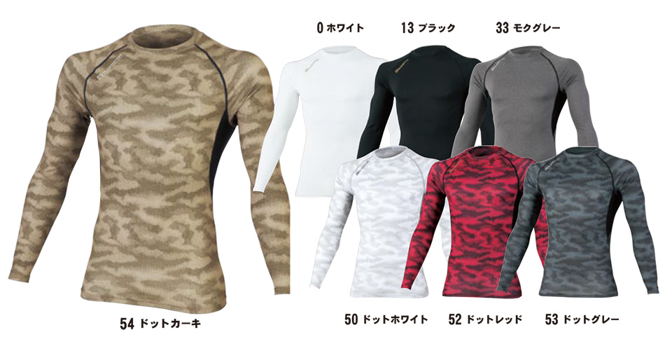 �R�[�R�X �yCO-COS�z�@�t�E�ėp��ƕ� ���[�N�E�F�A (POWER SUPPORT) G-928/�h���C�p���[�T�|�[�g����