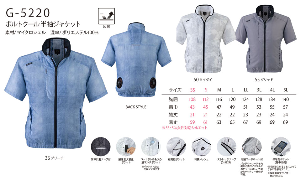 CO-COS�i�R�[�R�X��ƕ��j�@�󒲕��@�󒲕��_��/G-5220/�{���g�N�[���@�����W���P�b�g