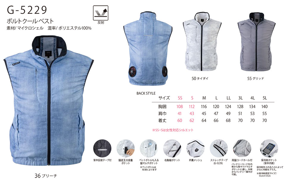 CO-COS�i�R�[�R�X��ƕ��j�@�󒲕��@�󒲕��_��/G-5229/�{���g�N�[���@�x�X�g