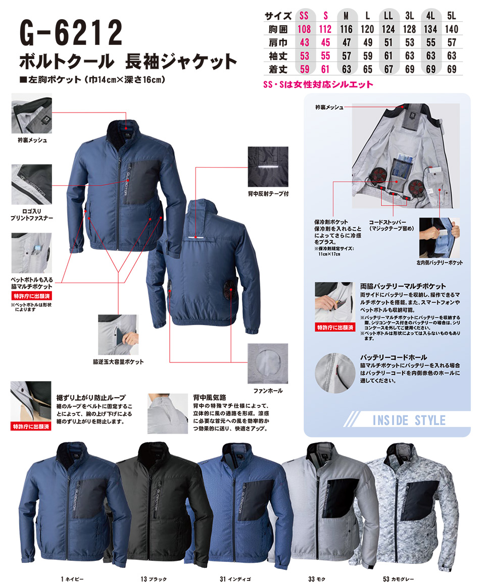 CO-COS�i�R�[�R�X��ƕ��j�@�󒲕��@�󒲕��_��/G-6212/�{���g�N�[���@�����W���P�b�g