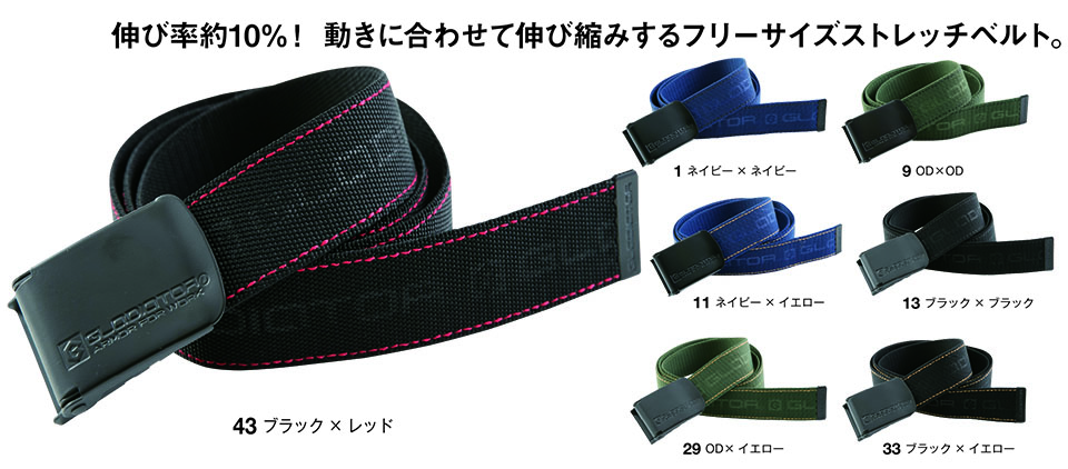 �R�[�R�X �yCO-COS�z�@�t�E�ėp��ƕ� ���[�N�E�F�A (PANTS SERIES) G-5006/�X�g���b�`�x���g