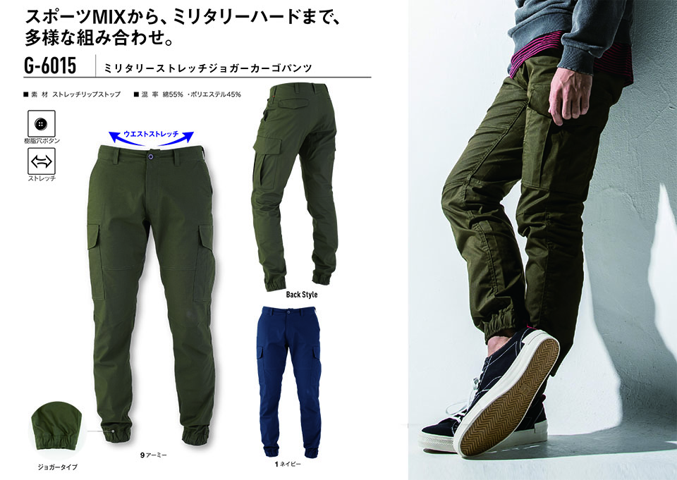 �R�[�R�X �yCO-COS�z�@�t�E�ėp��ƕ� ���[�N�E�F�A (PANTS SERIES) G-6015/�~�j�^���[�X�g���b�`�W���K�[�J�[�S�p���c