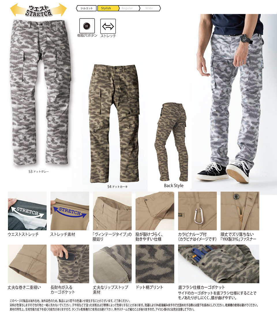 �R�[�R�X �yCO-COS�z�@�t�E�ėp��ƕ� ���[�N�E�F�A (PANTS SERIES) G-6025/�~�j�^���[�X�g���b�`�J�[�S�p���c