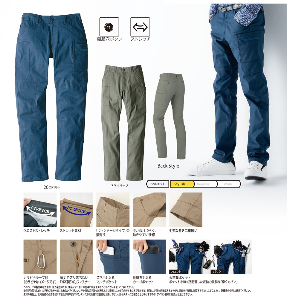 �R�[�R�X �yCO-COS�z�@�t�E�ėp��ƕ� ���[�N�E�F�A (PANTS SERIES) G-7025/�N���X�I�[�o�[�X�g���b�`�J�[�S�p���c
