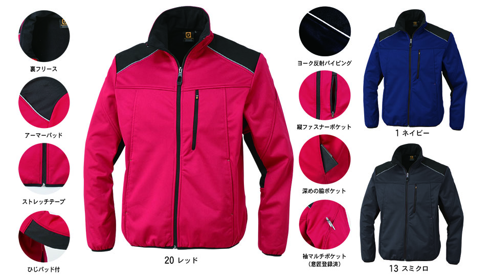 �R�[�R�X �yCO-COS�z�@�H�E�~�p��ƕ� ���[�N�E�F�A (WINTER MODEL) G-2240/�h���X�g���b�`�u���]��