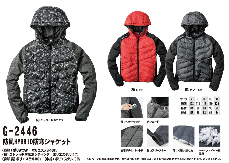 �R�[�R�X �yCO-COS�z�@�H�E�~�p��ƕ� ���[�N�E�F�A (WINTER MODEL) G-2446/�h��HYBRID�h���W���P�b�g