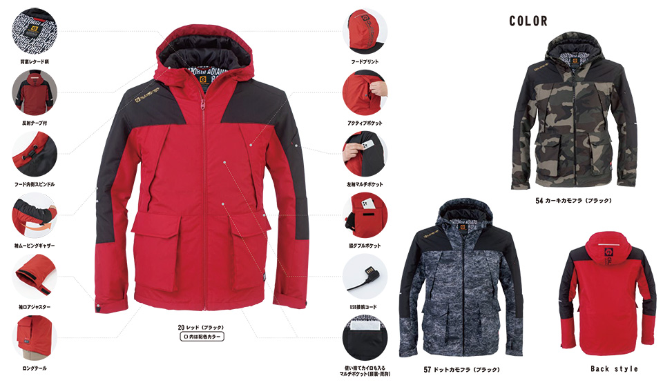 �R�[�R�X �yCO-COS�z�@�H�E�~�p��ƕ� ���[�N�E�F�A (WINTER MODEL) G-8040/�{���g�q�[�g�W���P�b�g