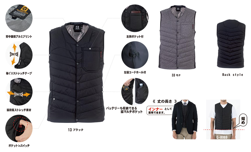 �R�[�R�X �yCO-COS�z�@�H�E�~�p��ƕ� ���[�N�E�F�A (WINTER MODEL) G-8069/�{���g�q�[�gV�l�b�N�x�X�g