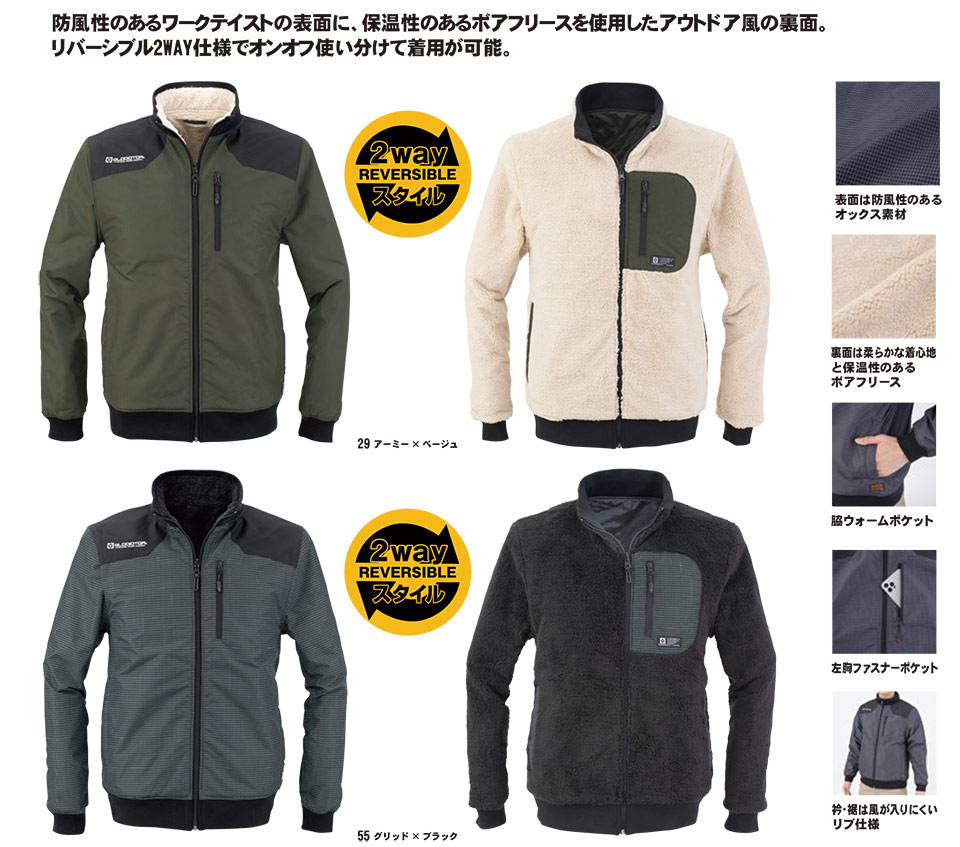 �R�[�R�X �yCO-COS�z�@�H�E�~�p��ƕ� ���[�N�E�F�A (WINTER MODEL) G-9901/���o�[�V�u���h���W���P�b�g