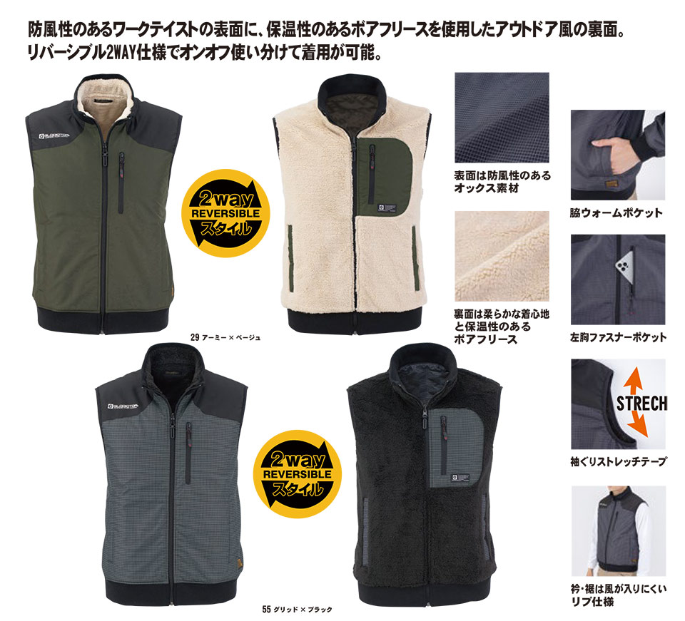 �R�[�R�X �yCO-COS�z�@�H�E�~�p��ƕ� ���[�N�E�F�A (WINTER MODEL) G-9909/���o�[�V�u���h���x�X�g