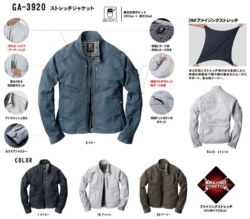 �R�[�R�X �yCO-COS�z�@�H�E�~�p��ƕ� ���[�N�E�F�A (MAIN MODEL) GA-3920/�X�g���b�`�W���P�b�g