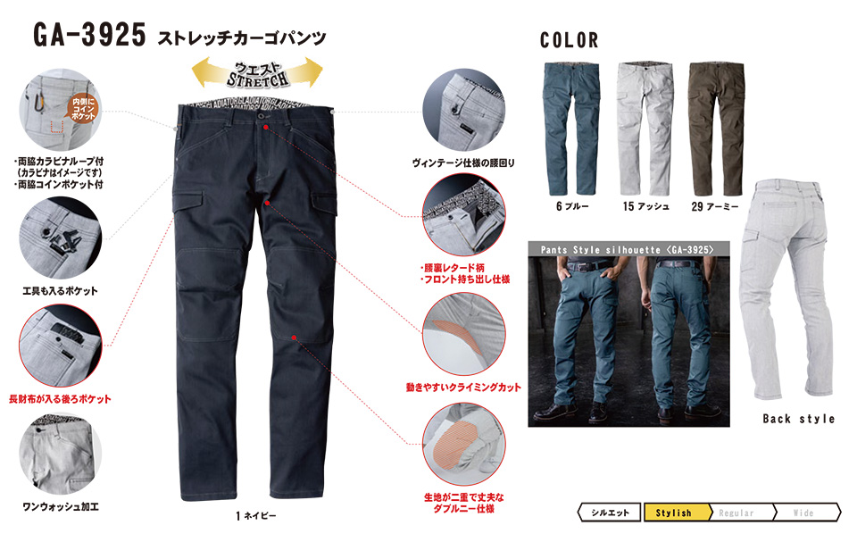 �R�[�R�X �yCO-COS�z�@�H�E�~�p��ƕ� ���[�N�E�F�A (MAIN MODEL) GA-3925/�X�g���b�`�J�[�S�p���c