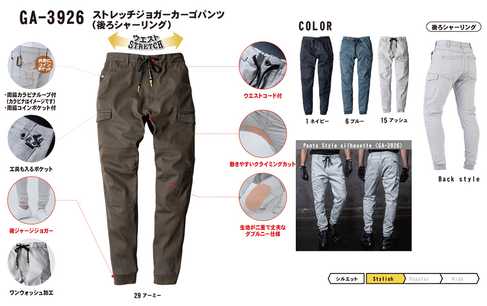 �R�[�R�X �yCO-COS�z�@�H�E�~�p��ƕ� ���[�N�E�F�A (MAIN MODEL) GA-3926/�X�g���b�`�W���K�[�J�[�S�p���c