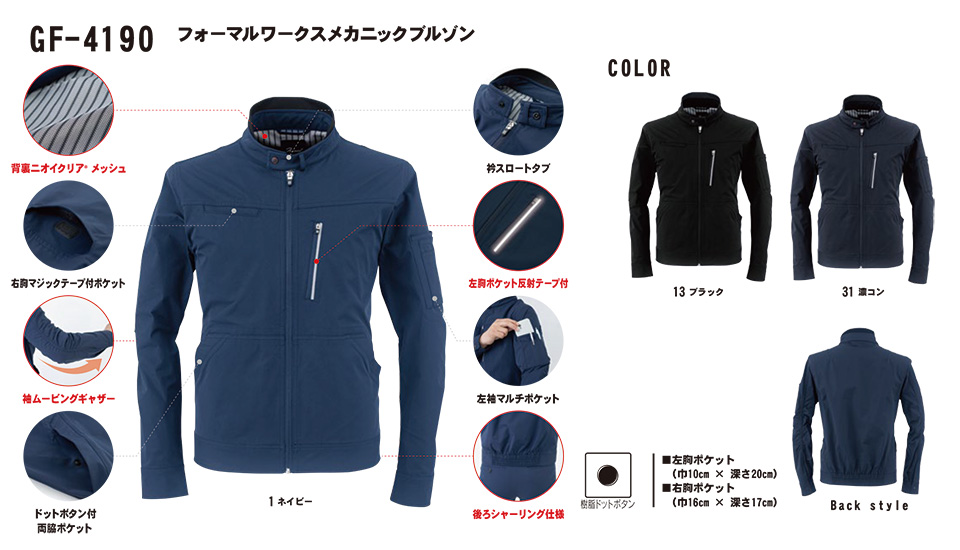 �R�[�R�X �yCO-COS�z�@�H�E�~�p��ƕ� ���[�N�E�F�A (MAIN MODEL) GF-4190/�t�H�[�}�����[�N�X���J�j�b�N�u���]��