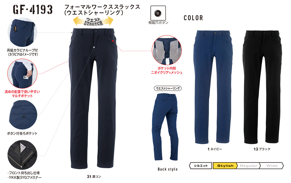 �R�[�R�X �yCO-COS�z�@�H�E�~�p��ƕ� ���[�N�E�F�A (MAIN MODEL) GF-4193/�t�H�[�}�����[�N�X�X���b�N�X