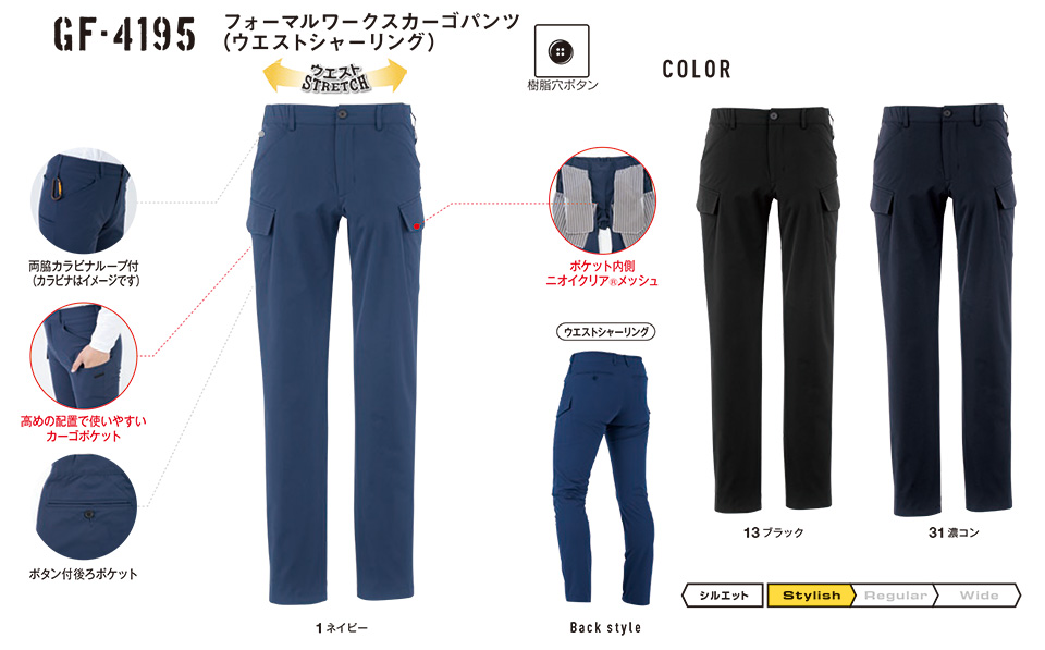 �R�[�R�X �yCO-COS�z�@�H�E�~�p��ƕ� ���[�N�E�F�A (MAIN MODEL) GF-4195/�t�H�[�}�����[�N�X�J�[�S�p���c