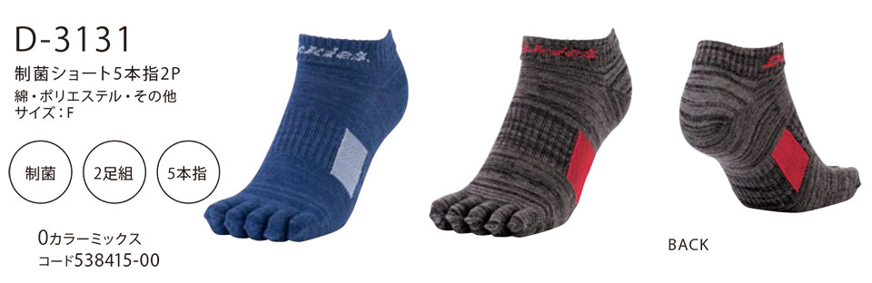 ��ƕ��E��ƒ��̒ʔ� �ߗ��S�ݑ�΁@�f�B�b�L�[�Y(DICKIES)�@���[�N�M�A�@D-3131