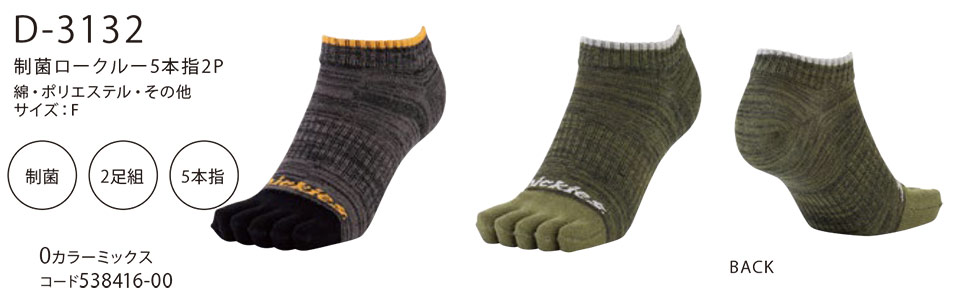 ��ƕ��E��ƒ��̒ʔ� �ߗ��S�ݑ�΁@�f�B�b�L�[�Y(DICKIES)�@���[�N�M�A�@D-3132