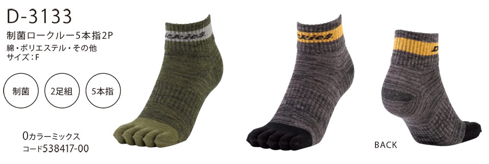 ��ƕ��E��ƒ��̒ʔ� �ߗ��S�ݑ�΁@�f�B�b�L�[�Y(DICKIES)�@���[�N�M�A�@D-3133