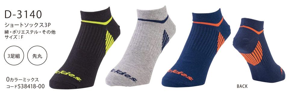 ��ƕ��E��ƒ��̒ʔ� �ߗ��S�ݑ�΁@�f�B�b�L�[�Y(DICKIES)�@���[�N�M�A�@D-3140