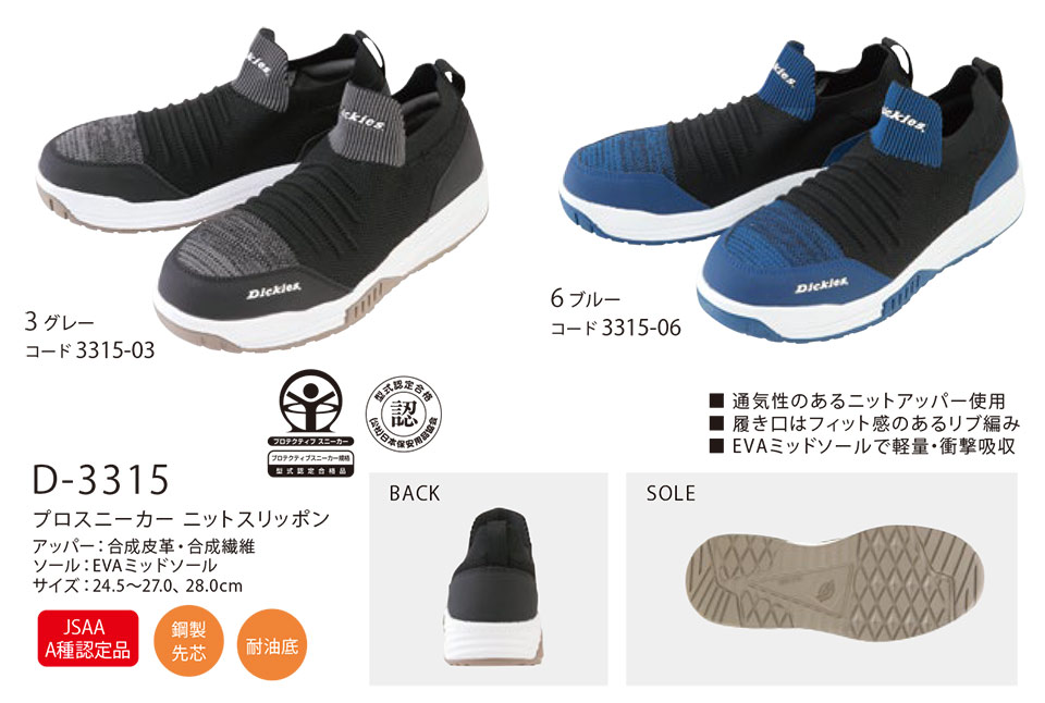 ��ƕ��E��ƒ��̒ʔ� �ߗ��S�ݑ�΁@�f�B�b�L�[�Y(DICKIES)�@���[�N�M�A�@D-3315