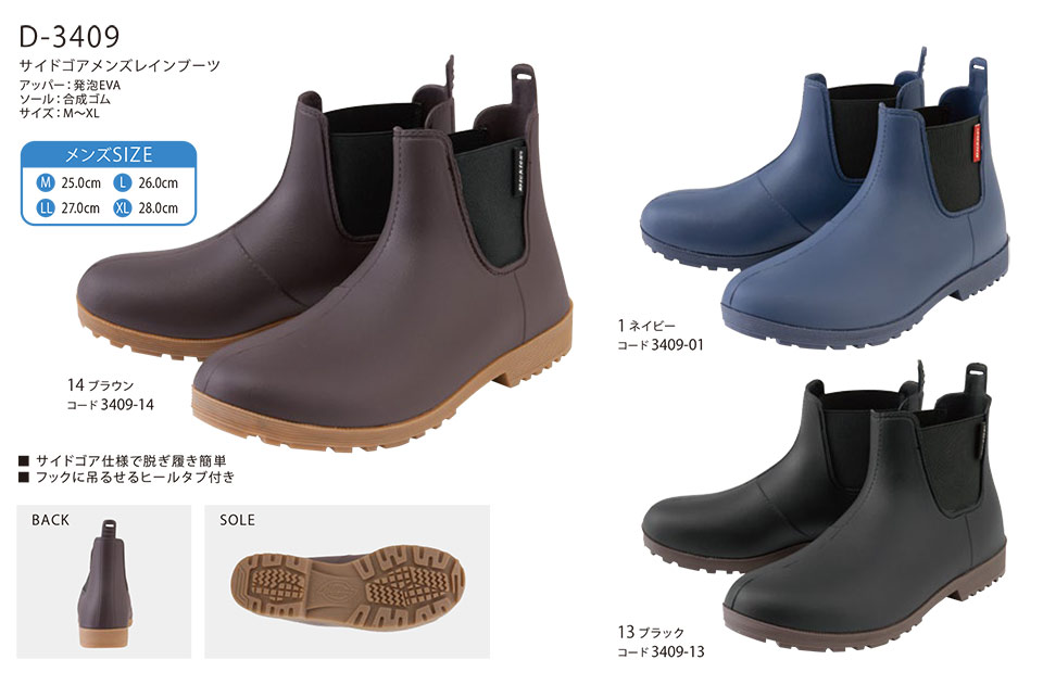 ��ƕ��E��ƒ��̒ʔ� �ߗ��S�ݑ�΁@�f�B�b�L�[�Y(DICKIES)�@���[�N�M�A�@D-3409