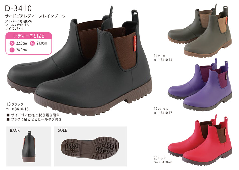 ��ƕ��E��ƒ��̒ʔ� �ߗ��S�ݑ�΁@�f�B�b�L�[�Y(DICKIES)�@���[�N�M�A�@D-3410