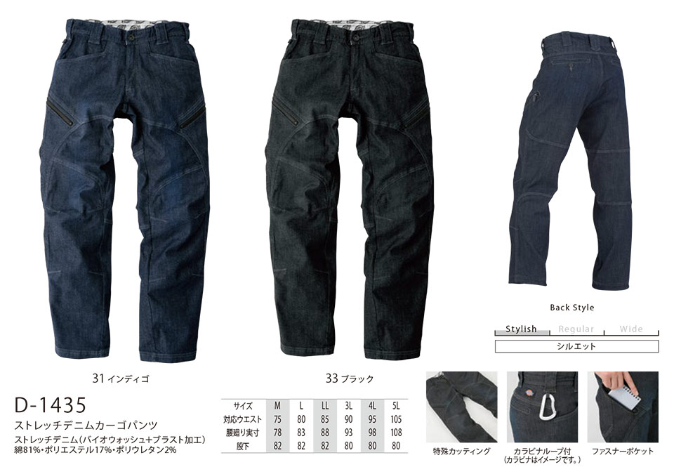 ��ƕ��E��ƒ��̒ʔ� �ߗ��S�ݑ�΁@�f�B�b�L�[�Y(DICKIES)�@���[�N�E�F�A�@D-1435