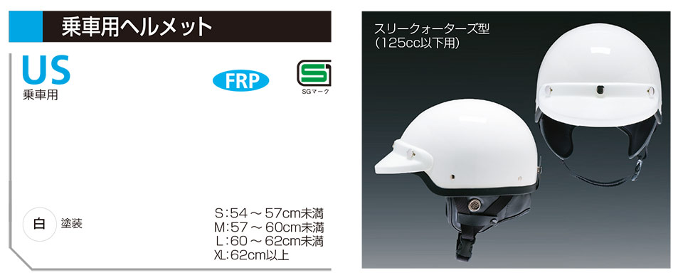 DIC��p�ԗp�w�����b�gus