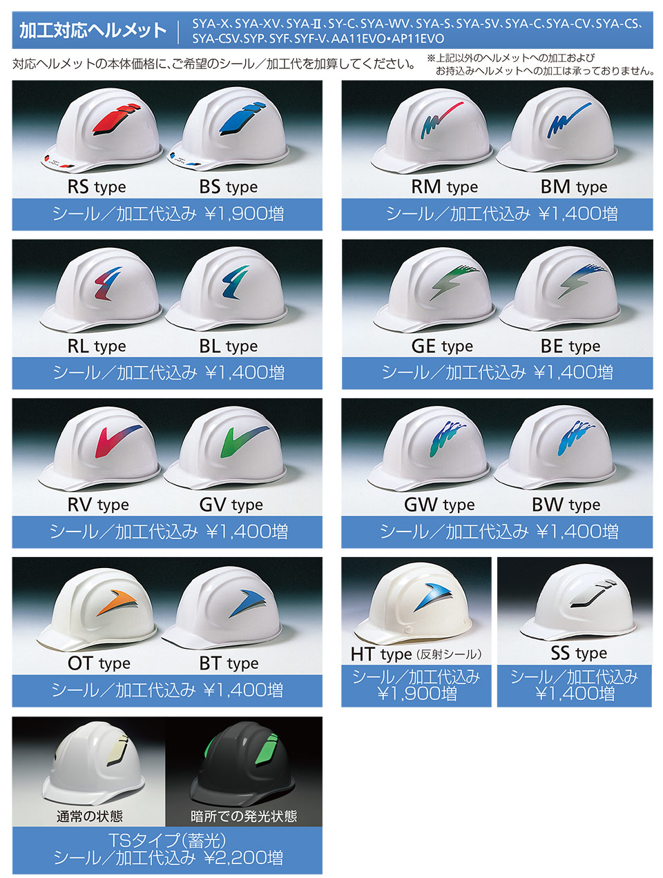 DIC�w�����b�g �V�[���J���[�����O�̉摜