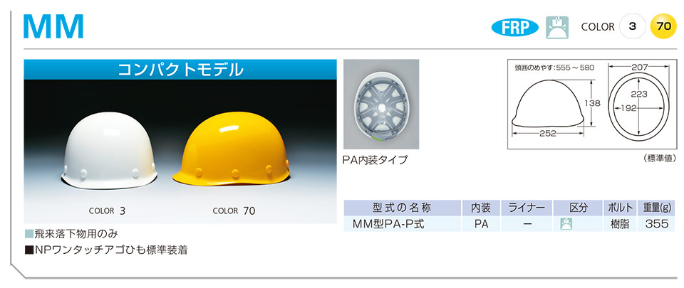 DIC�w�����b�g mm