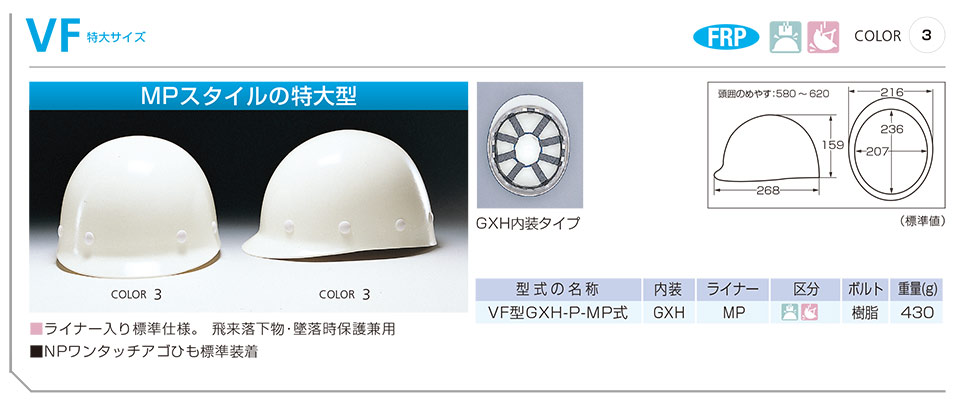 DIC����T�C�Y�w�����b�g vf