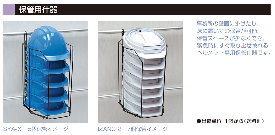 DIC�w�����b�g�֘A���i