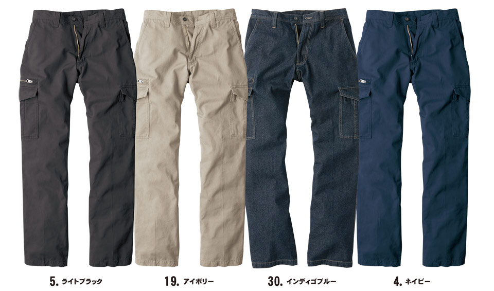 イーブンリバー 【EVENRIVER】 オールシーズン用作業服(ワークウェア) SR-4002/スタンダードカーゴパンツ イーブンリバー 【EVENRIVER】 オールシーズン用作業服(ワークウェア) SR-4002/スタンダードカーゴパンツ