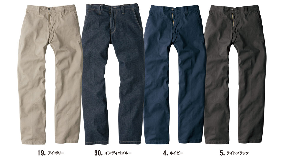 イーブンリバー 【EVENRIVER】 オールシーズン用作業服(ワークウェア) SR-4003/スタンダードスラックス イーブンリバー 【EVENRIVER】 オールシーズン用作業服(ワークウェア) SR-4003/スタンダードスラックス