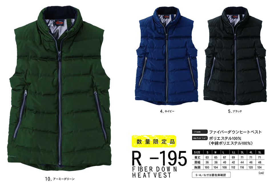 �C�[�u�����o�[ �yEVENRIVER�z�@�H�E�~�p��ƕ�(�h���E�F�A)�@R-195/�t�@�C�o�[�_�E���q�[�g�x�X�g