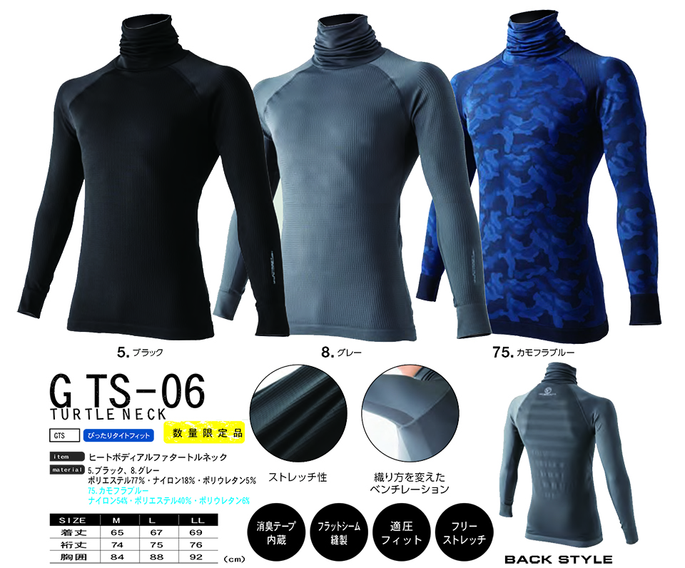 �C�[�u�����o�[ �yEVENRIVER�z�@�H�E�~�p��ƕ�(�h���E�F�A)�@GTS-06/�q�[�g�{�f�B�A���t�@�^�[�g���l�b�N