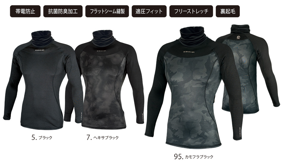 �C�[�u�����o�[ �yEVENRIVER�z�@�H�E�~�p��ƕ�(�h���E�F�A)�@GTZ06/�q�[�g�{�f�B�l�I�^�[�g���l�b�N