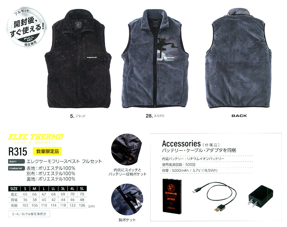 �C�[�u�����o�[ �yEVENRIVER�z�@�H�E�~�p��ƕ�(�h���E�F�A)�@R315/�G���N�T�[���t���[�X�x�X�g�@�t���Z�b�g