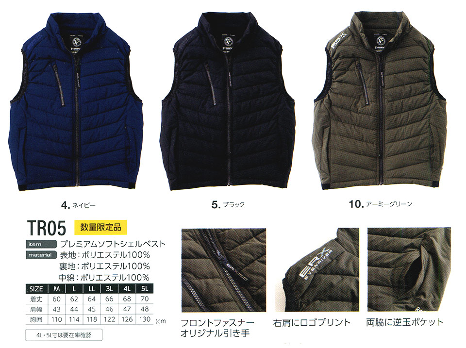 �C�[�u�����o�[ �yEVENRIVER�z�@�H�E�~�p��ƕ�(�h���E�F�A)�@TR05/�v���~�A���\�t�g�V�F���x�X�g