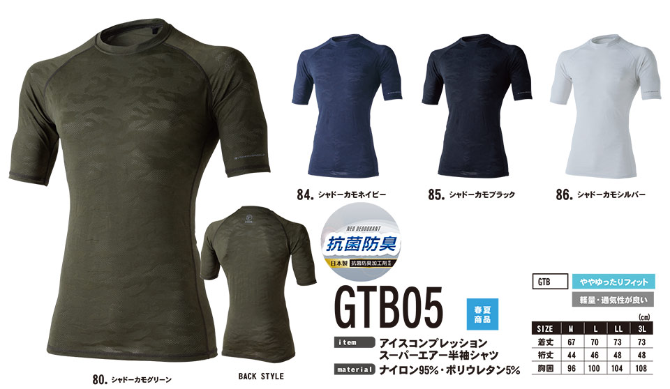 �C�[�u�����o�[ �yEVENRIVER�z�@�t�E�ėp��ƕ�(�h���E�F�A)�@GTB05/�A�C�X�R���v���b�V�����X�[�p�[�G�A�[�����V���c