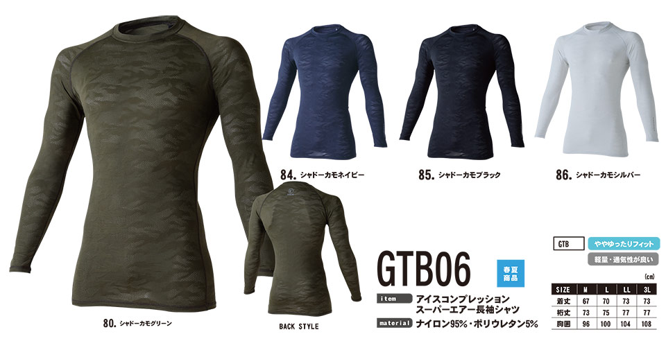 �C�[�u�����o�[ �yEVENRIVER�z�@�t�E�ėp��ƕ�(�h���E�F�A)�@GTB06/�A�C�X�R���v���b�V�����X�[�p�[�G�A�[�����V���c