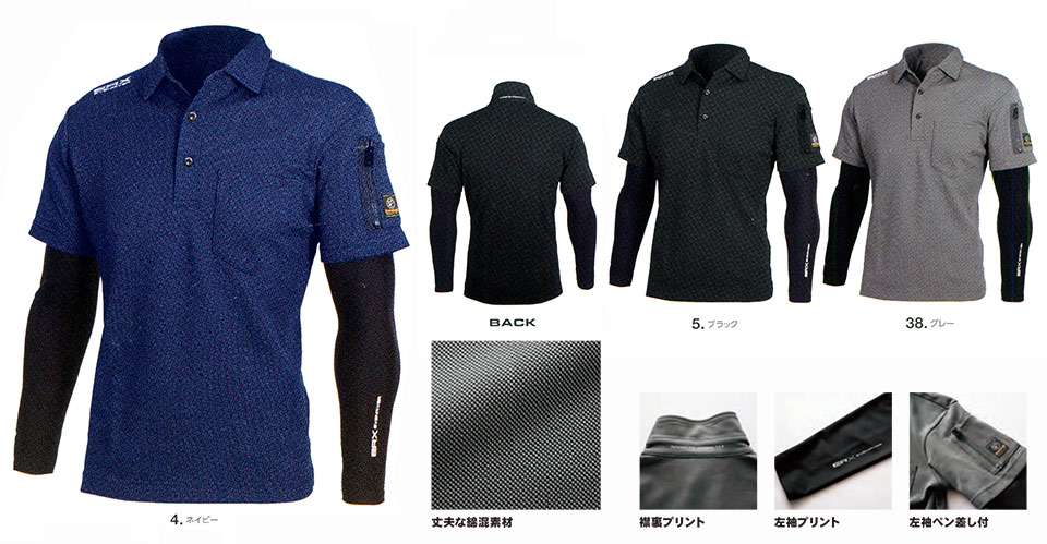 �C�[�u�����o�[ �yEVENRIVER�z�@�t�E�ėp��ƕ�(�h���E�F�A)�@HY07/�t�F�C�N���C���[�h�|���V���c