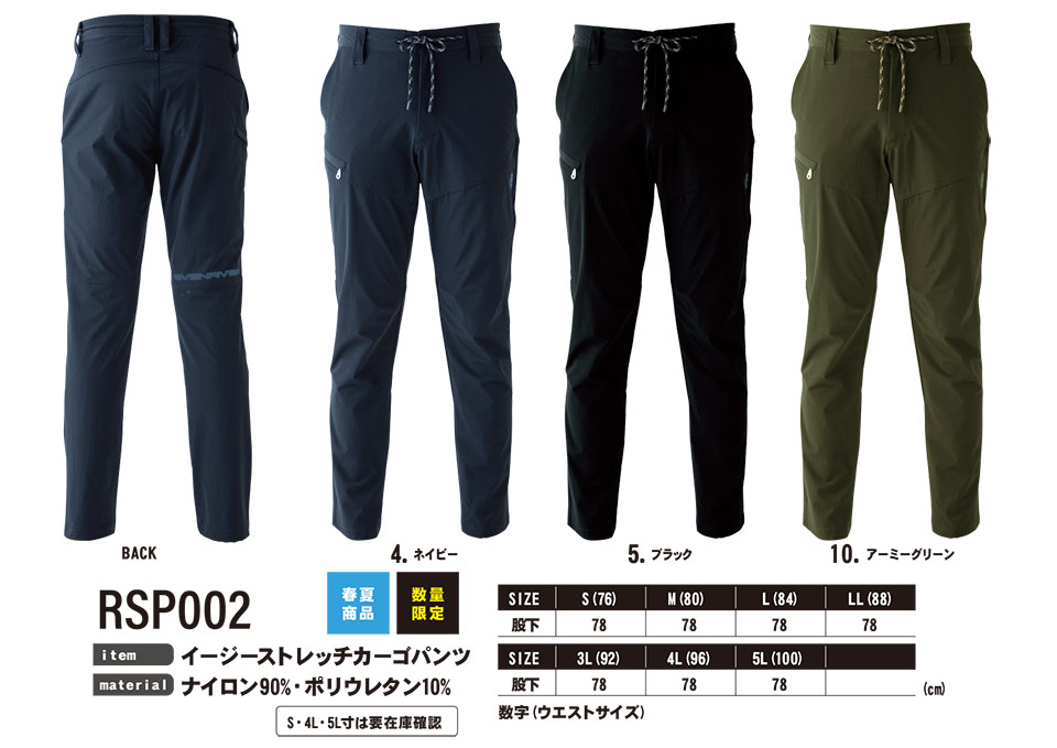 �C�[�u�����o�[ �yEVENRIVER�z�@�t�E�ėp��ƕ�(�h���E�F�A)�@RSP002/�C�[�W�[�X�g���b�`�J�[�S�p���c