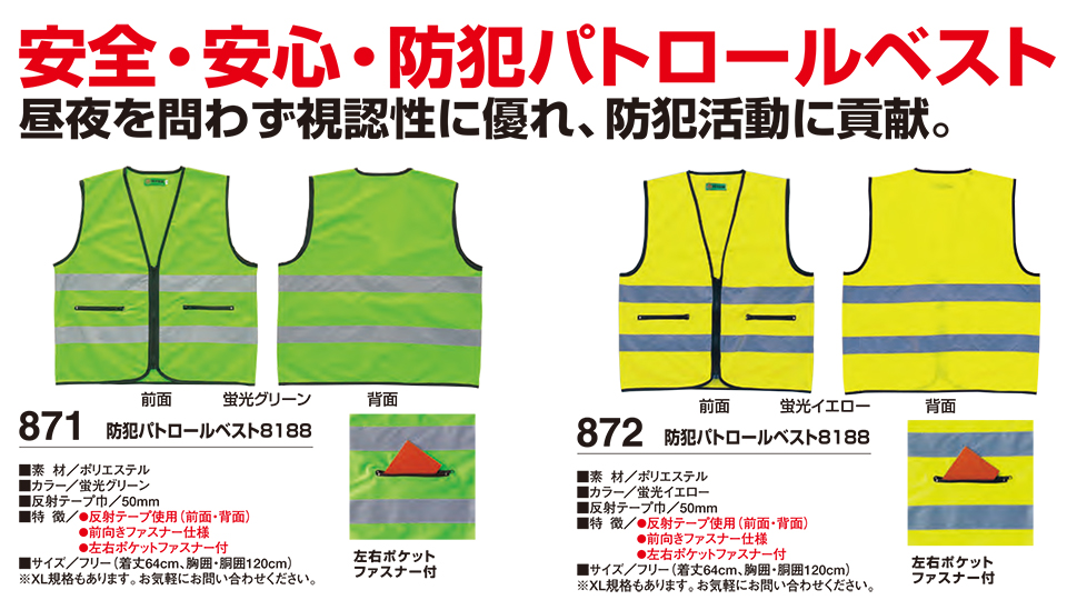 �ߗ��S�ݑ�΁@High Tachibana�uSpecialist�@�x���p�i�v�n�C�^�`�o�i(�I�[���V�[�Y��)�@871�E872/�h�ƃp�g���[���x�X�g8188