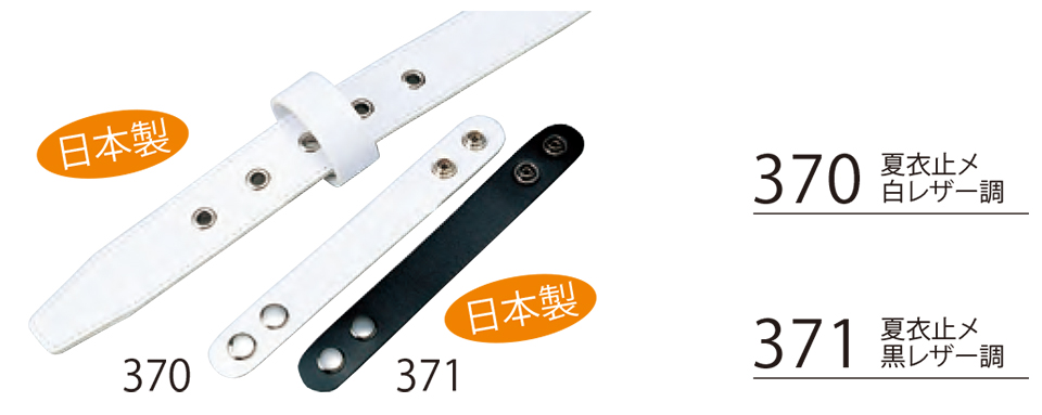 �ߗ��S�ݑ�΁@High Tachibana�uSpecialist�@�x���p�i�v�n�C�^�`�o�i(�I�[���V�[�Y��)�@370�E371/�Ĉߎ~��