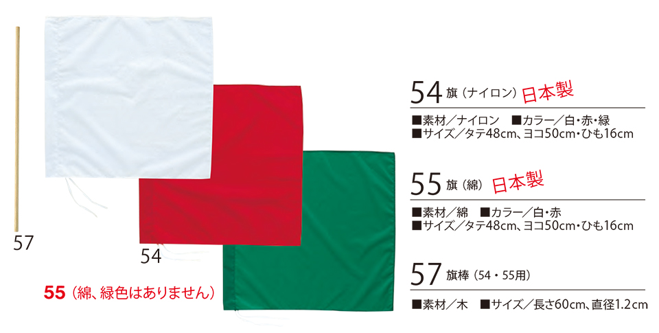 �ߗ��S�ݑ�΁@High Tachibana�uSpecialist�@�x���p�i�v�n�C�^�`�o�i(�I�[���V�[�Y��)�@54�E55/���@57/���_